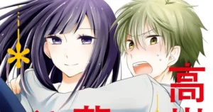 anime, manga, otaku, filme, serie, nerd, geek