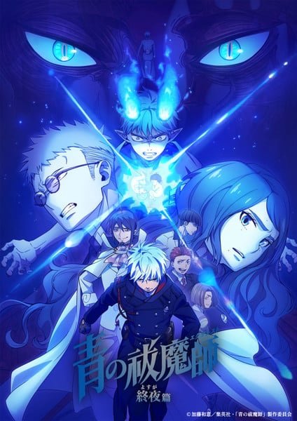 anime, manga, otaku, filme, serie, nerd, geek