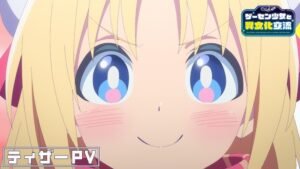 anime, manga, otaku, filme, serie, nerd, geek
