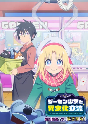 anime, manga, otaku, filme, serie, nerd, geek
