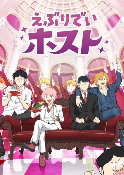 anime, manga, otaku, filme, serie, nerd, geek