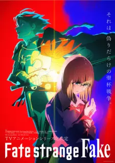 anime, manga, otaku, filme, serie, nerd, geek