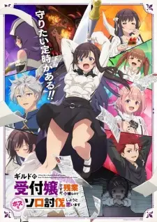 anime, manga, otaku, filme, serie, nerd, geek