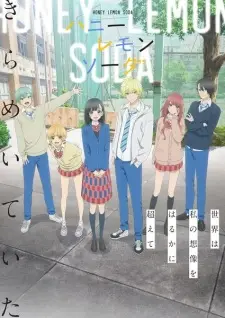 anime, manga, otaku, filme, serie, nerd, geek