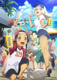 anime, manga, otaku, filme, serie, nerd, geek