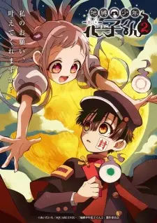 anime, manga, otaku, filme, serie, nerd, geek