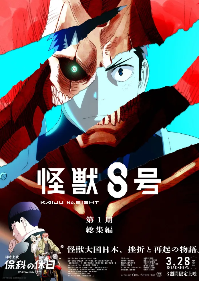 anime, manga, otaku, filme, serie, nerd, geek