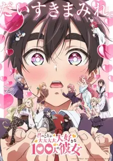 anime, manga, otaku, filme, serie, nerd, geek