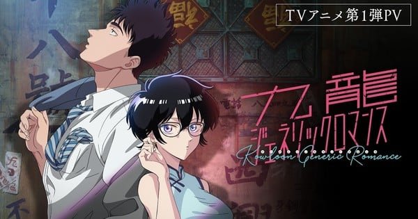 anime, manga, otaku, filme, serie, nerd, geek