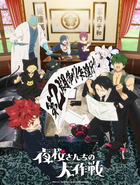 anime, manga, otaku, filme, serie, nerd, geek