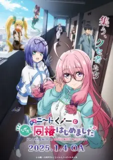 anime, manga, otaku, filme, serie, nerd, geek