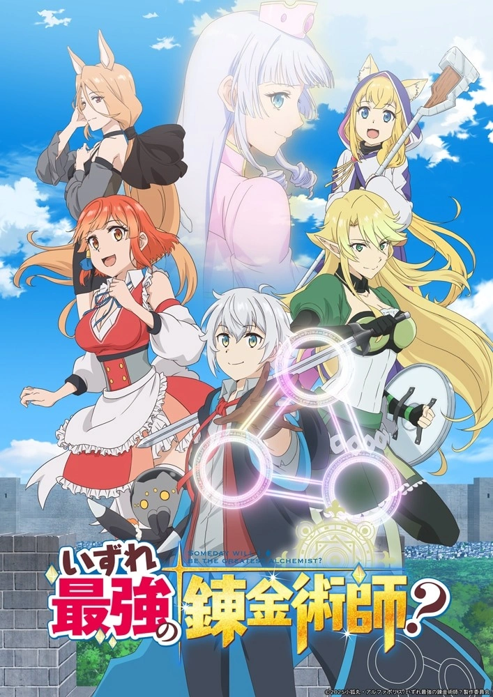 anime, manga, otaku, filme, serie, nerd, geek