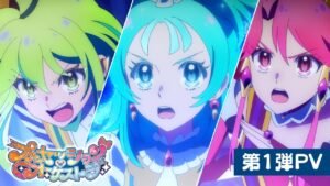 anime, manga, otaku, filme, serie, nerd, geek