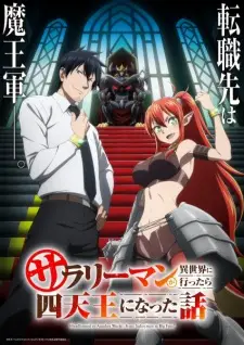 anime, manga, otaku, filme, serie, nerd, geek