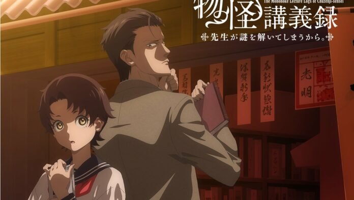 anime, manga, otaku, filme, serie, nerd, geek