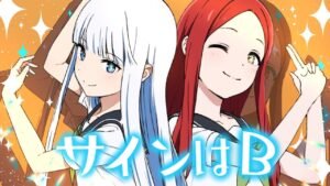 anime, manga, otaku, filme, serie, nerd, geek