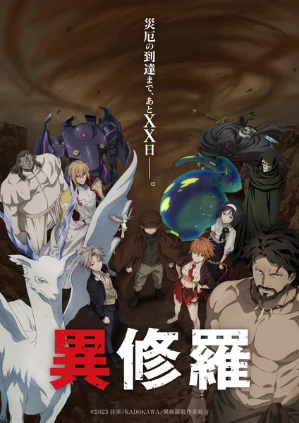 anime, manga, otaku, filme, serie, nerd, geek