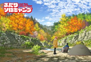 anime, manga, otaku, filme, serie, nerd, geek