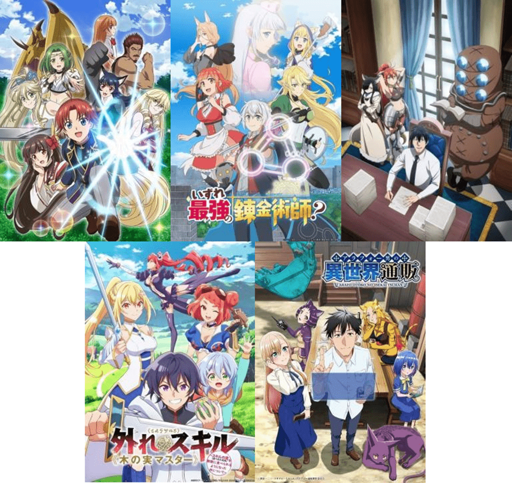 anime, manga, otaku, filme, serie, nerd, geek