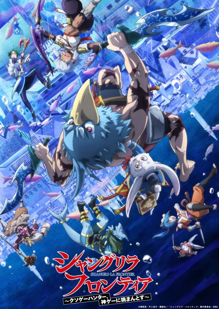 anime, manga, otaku, filme, serie, nerd, geek
