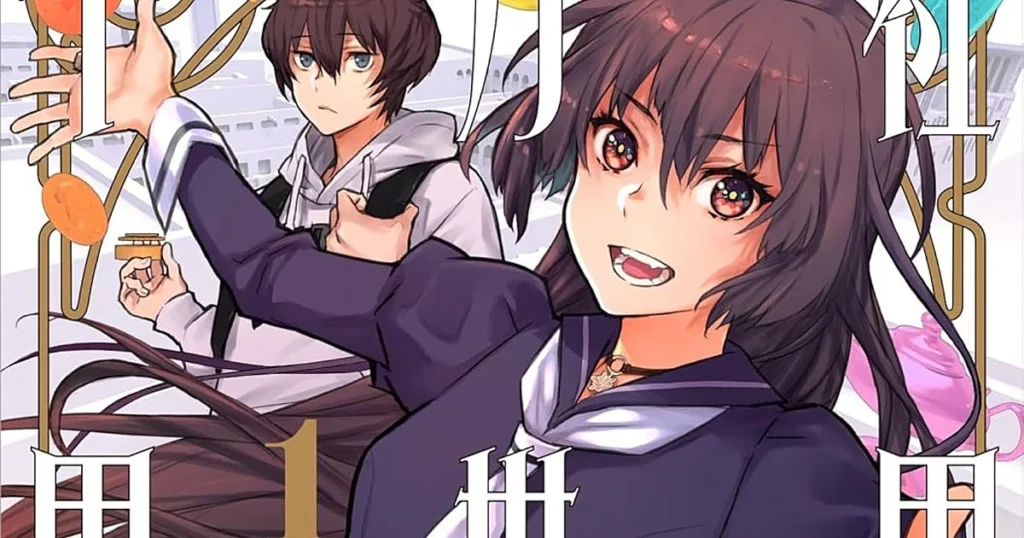 anime, manga, otaku, filme, serie, nerd, geek